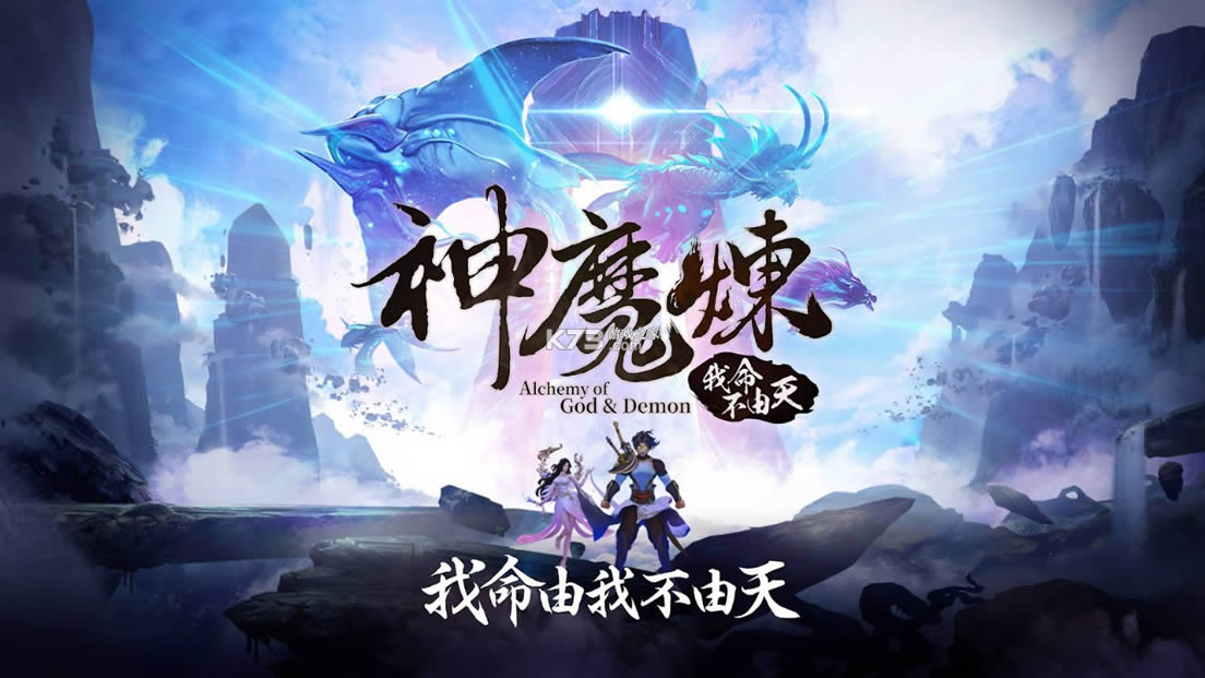 ��ħ�� v0.2.57 ��Ϸ��׿�� ��ͼ