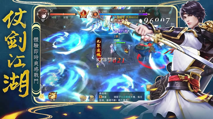 ��ħ�� v0.2.57 ��Ϸ��׿�� ��ͼ