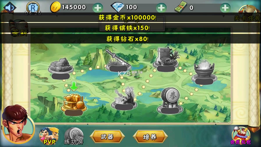 ����ս v1.3.7.107 �ƽ�� ��ͼ