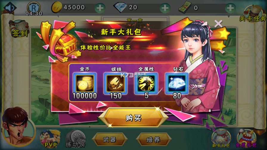 ����ս v1.3.7.107 �ƽ�� ��ͼ