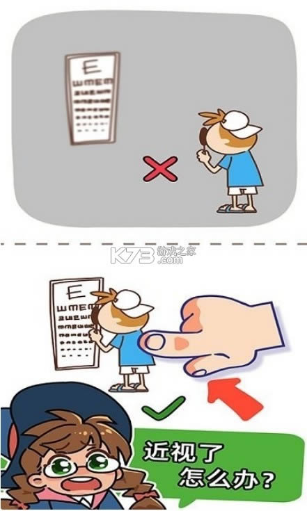 �Զ����Ժ���̽��Ϸ-�Զ����Ժ���̽��������v2��׿��