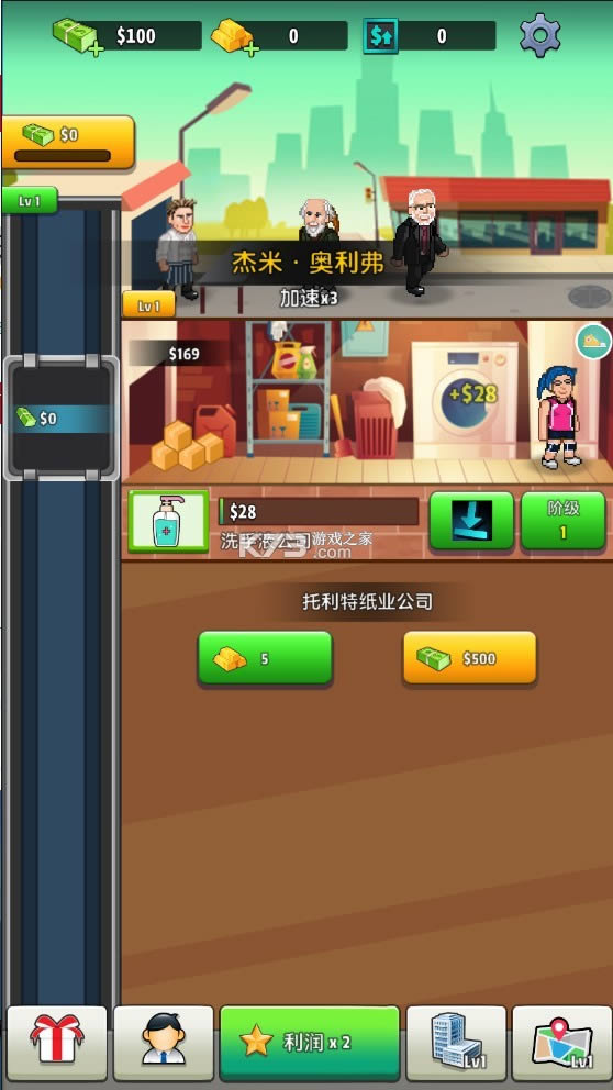 re���㿪ʼ��һ�˹�˾ v1.0.3 �ƽ�� ��ͼ