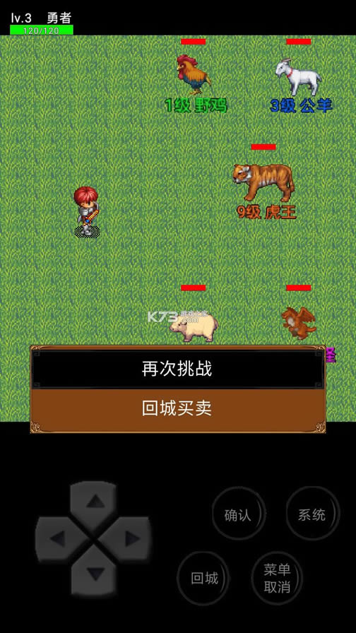 ħ����ʿ���� v1.0.0.0 �ƽ�� ��ͼ