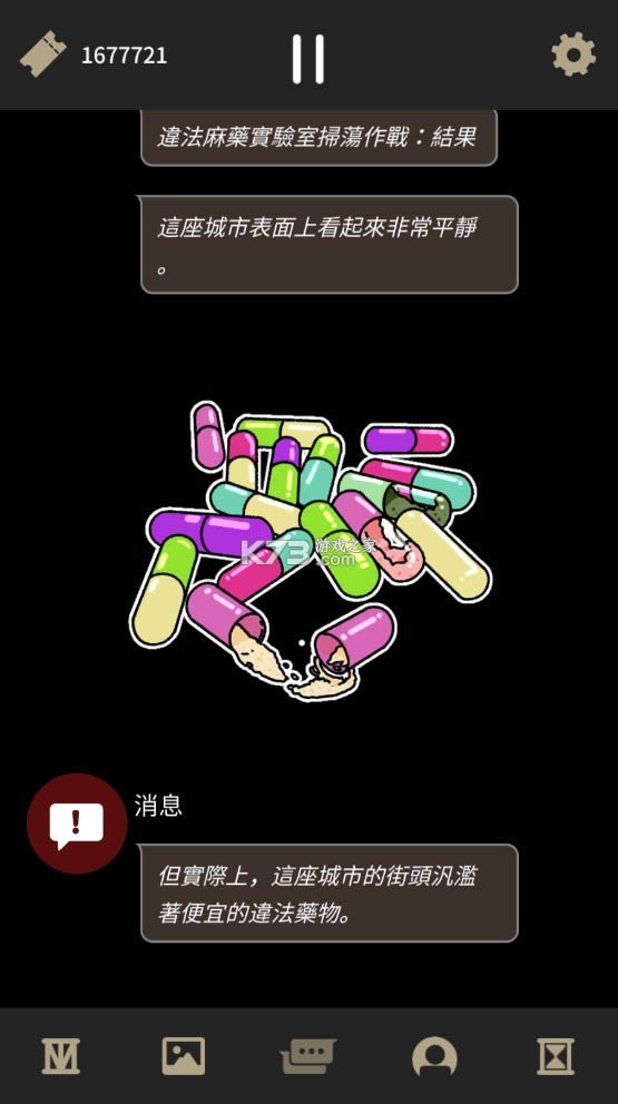 ����ȫ��һλӢ�� v1.0.20 �ƽ�� ��ͼ