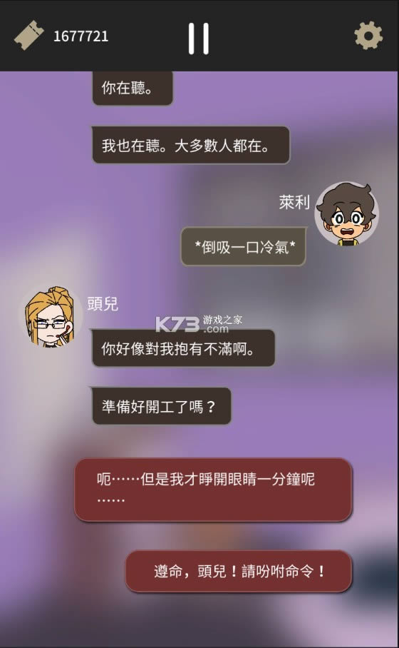 ����ȫ��һλӢ�� v1.0.20 �ƽ�� ��ͼ