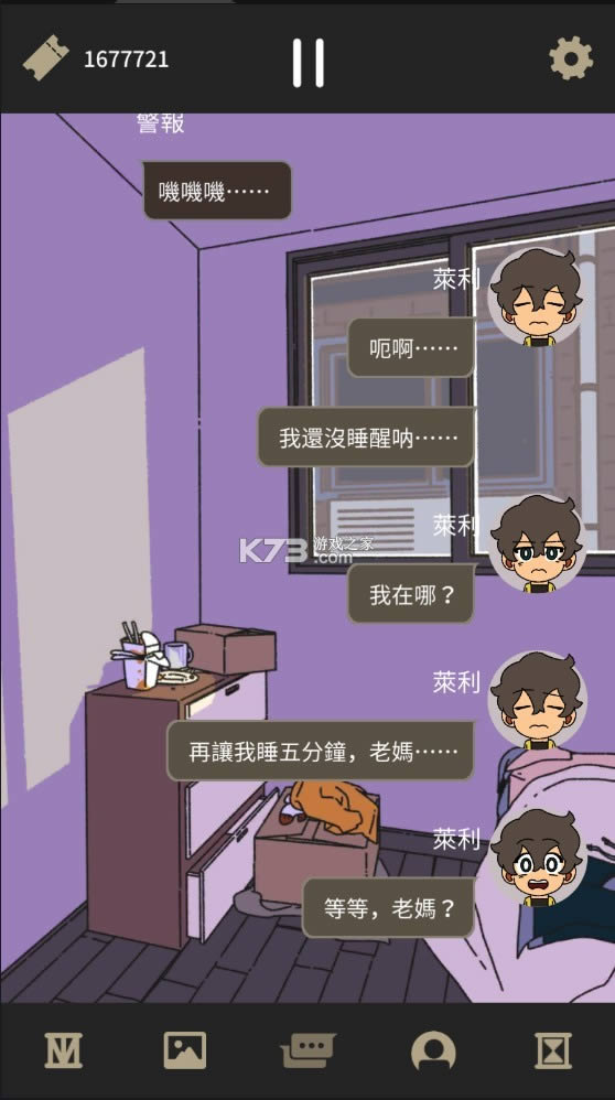 ����ȫ��һλӢ�� v1.0.20 �ƽ�� ��ͼ