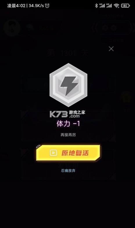 猜歌冲冲冲 v1.0.8e5bf95 红包版 截图