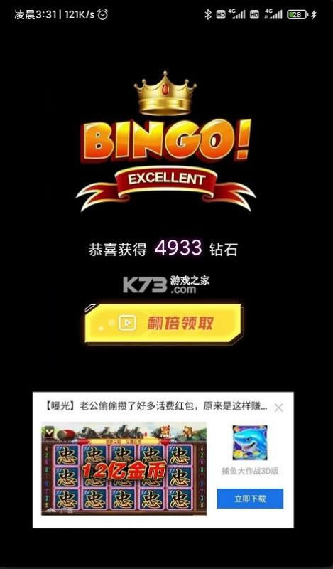 猜歌冲冲冲 v1.0.8e5bf95 红包版 截图