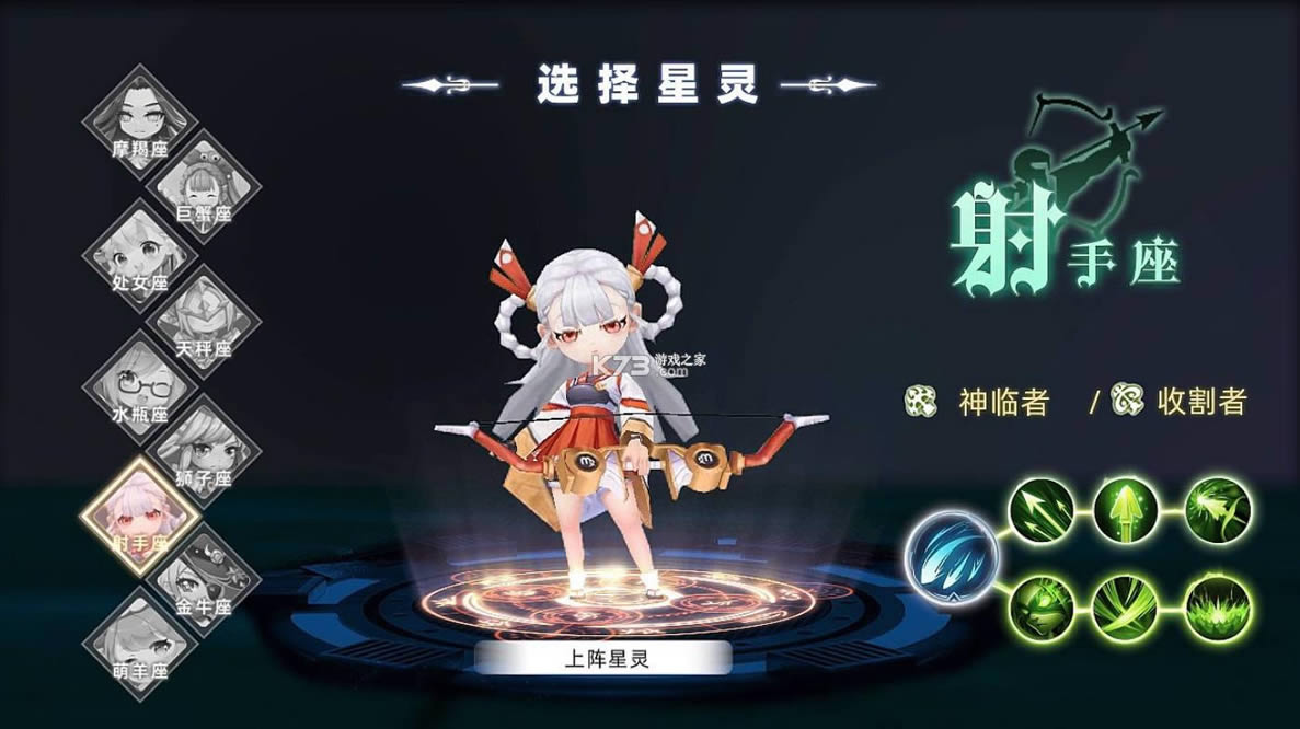 超能契约 v1.4.9 手游 截图