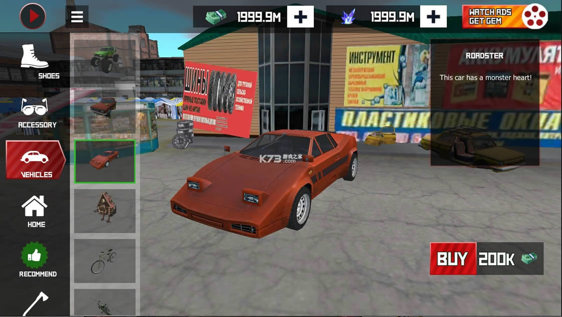 斯拉夫黑帮 v1.7.1 破解版 截图