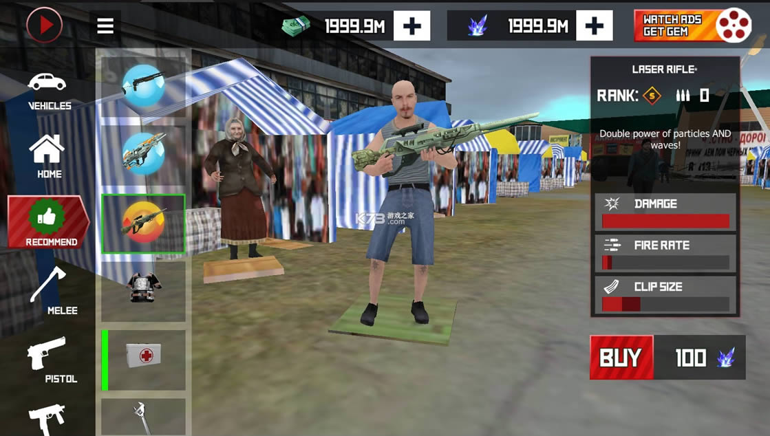 斯拉夫黑帮 v1.7.1 破解版 截图