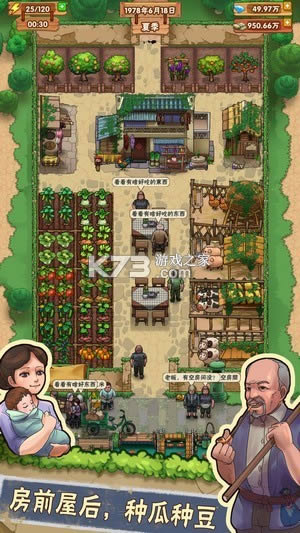 �ҵ�СũԺ v1.0.8 ����� ��ͼ