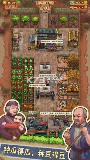 �ҵ�СũԺ v1.0.8 ����� ��ͼ