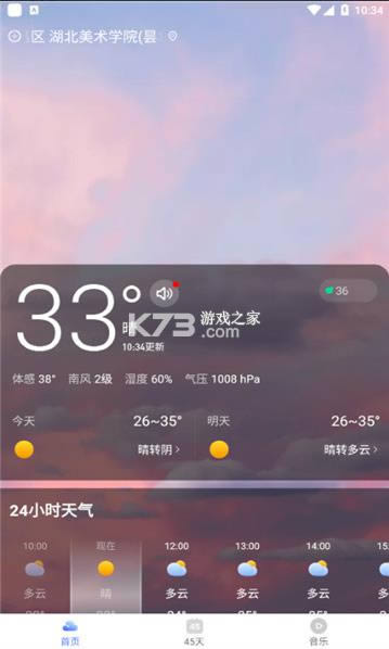 ��������Ԥ�� v1.0 ���� ��ͼ