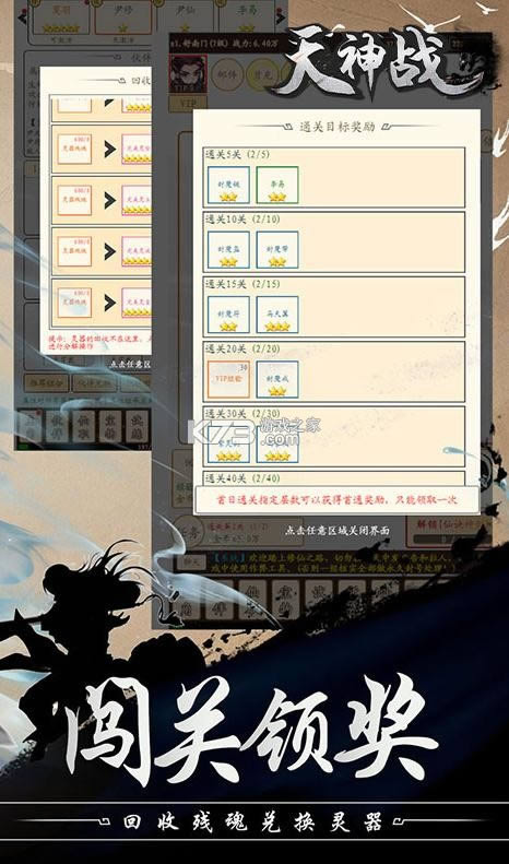 ����ս v1.0.0 ������ ��ͼ