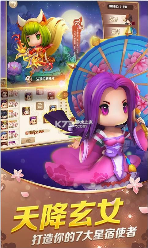 �����ߴ�½ v1.0.0 ����Ԫ���� ��ͼ