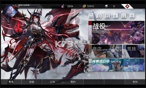 ����Ӣ�۶� v1.6 ��Ϸ ��ͼ