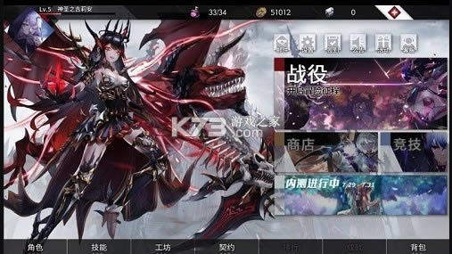 ����Ӣ�۶� v1.6 ��Ϸ ��ͼ