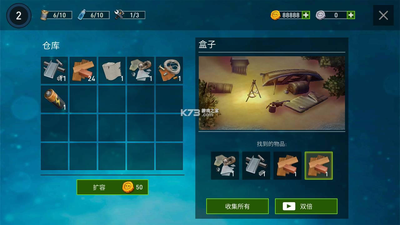 海洋游牧者木筏生存破解版-海洋游牧者木筏生存内购破解版下载v1.16无限金币�?k73游戏之家