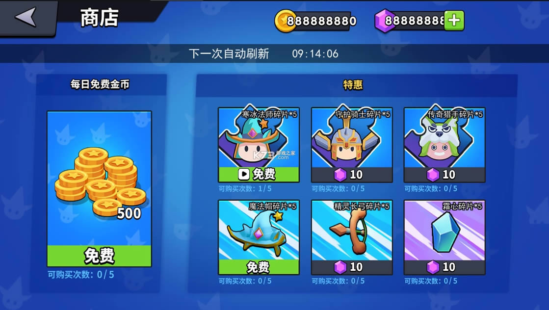 ħ����Ծ� v1.0.1 �ƽ�� ��ͼ