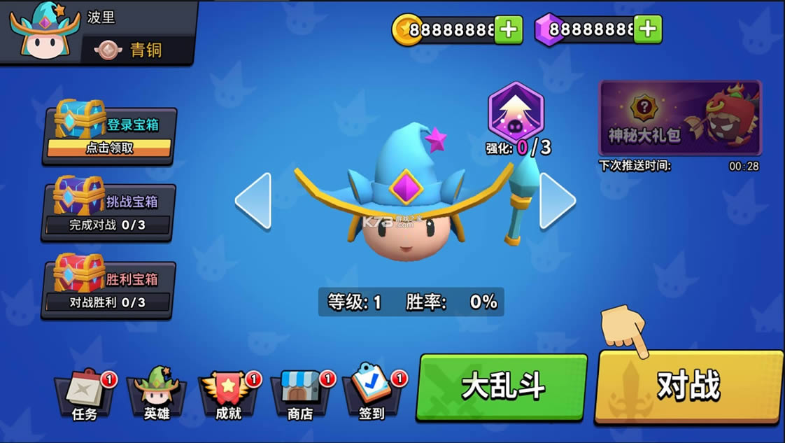 ħ����Ծ� v1.0.1 �ƽ�� ��ͼ