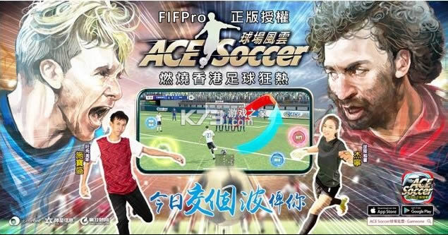 ACE���� v003.003 ���ΰ�׿�� ��ͼ