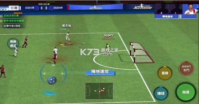 ACE���� v003.003 ���ΰ�׿�� ��ͼ