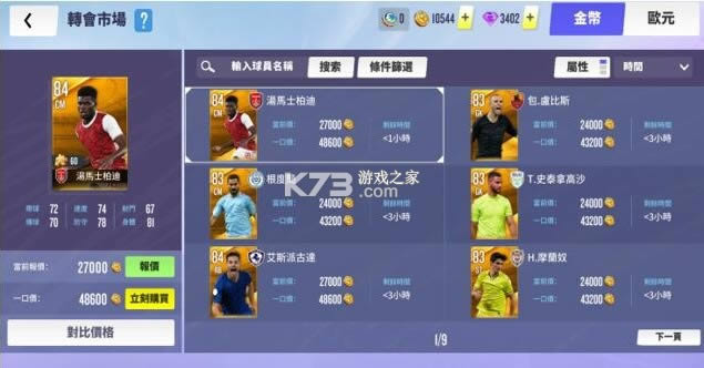 ACE���� v003.003 ���ΰ�׿�� ��ͼ