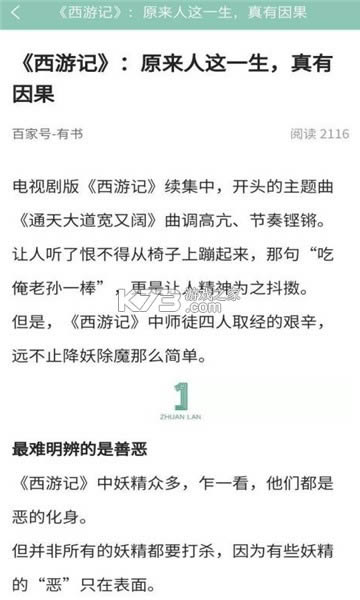 ���Ľ��� v1.2.4 ���� ��ͼ