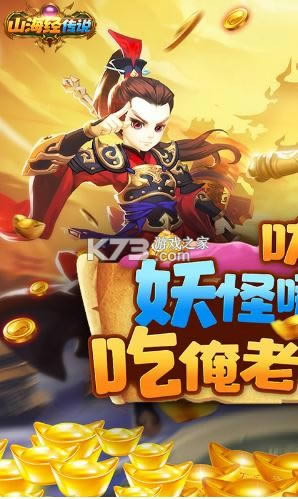 ɽ������˵���������� v1.010 ���� ��ͼ