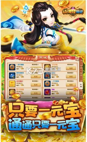 ɽ������˵���������� v1.010 ���� ��ͼ