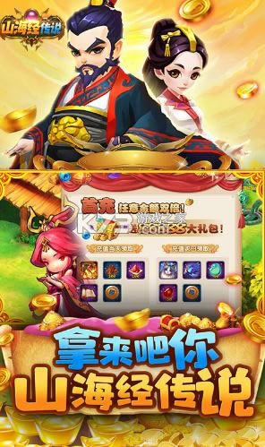 ɽ������˵���������� v1.010 ���� ��ͼ