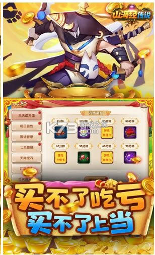 ɽ������˵���������� v1.010 ���� ��ͼ