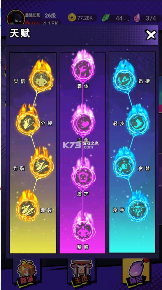 ��ǿ����� v1.0 �����ƽ�� ��ͼ