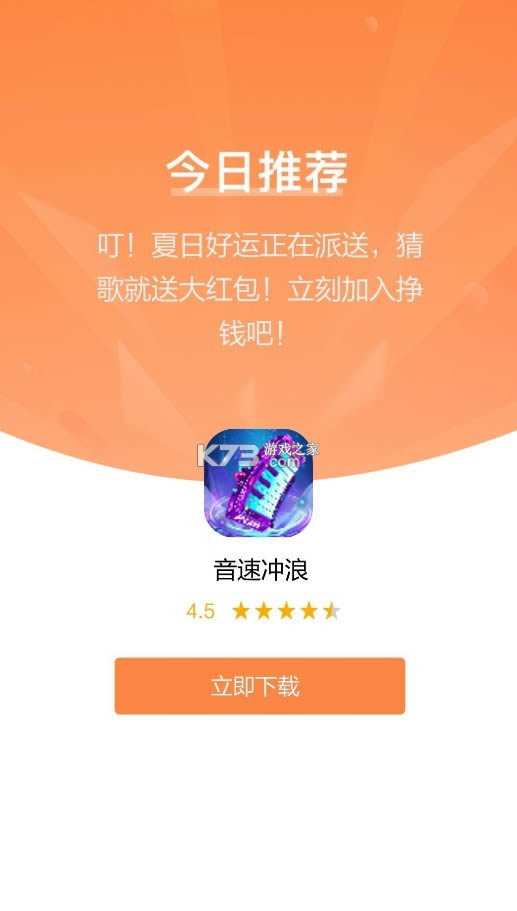 ���ٳ��˺����-���ٳ�������������v1.0.0׬Ǯ��