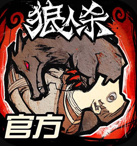 ����ɱ�ٷ� 2.5.76�汾