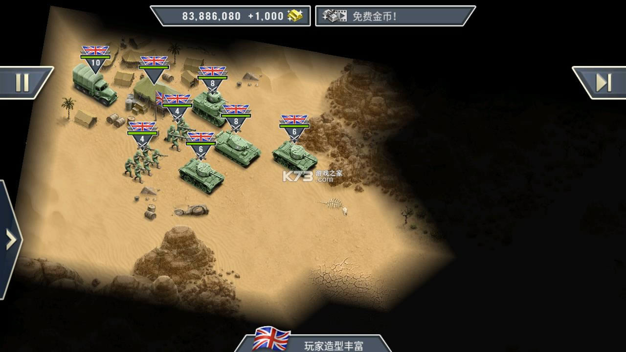 �ڶ��������սɳĮս�� v1.3.0 �ƽ�� ��ͼ