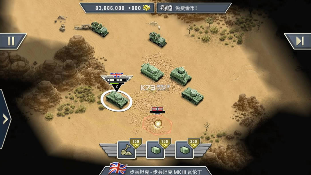 �ڶ��������սɳĮս�� v1.3.0 �ƽ�� ��ͼ