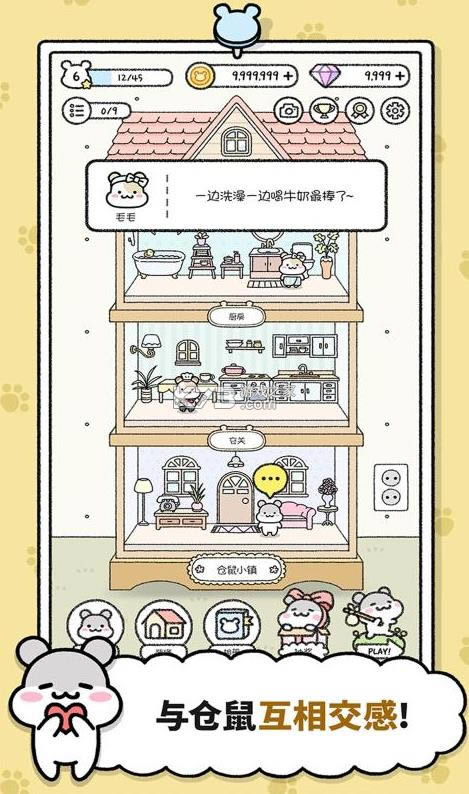 ����ð�մ��� v1.0 ��׿�� ��ͼ