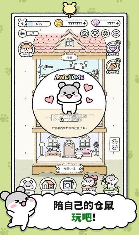 ����ð�մ��� v1.0 ��׿�� ��ͼ