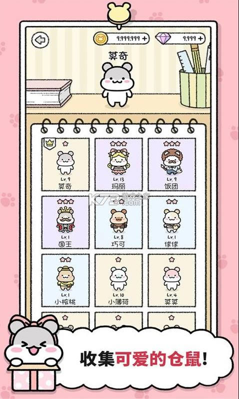 ����ð�մ��ذ�׿��(��δ����)-����ð�մ�����ϷԤԼv1.0����