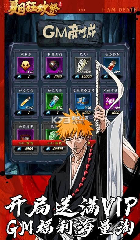 ���տ񻶼� v1.0.0 GM�̳ǰ� ��ͼ