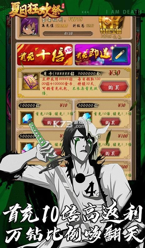 ���տ񻶼�GM�̳ǰ�(��δ����)-���տ񻶼�GM��Ȩ��v1.0.0GM��