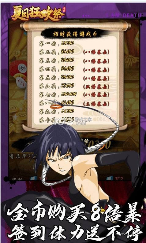 ���տ񻶼� v1.0.0 GM�̳ǰ� ��ͼ