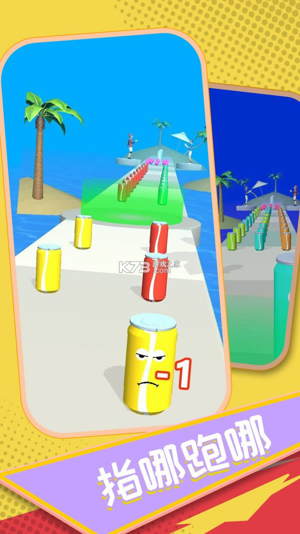 ���ֹ�֭���� v1.0.0 ��Ϸ ��ͼ