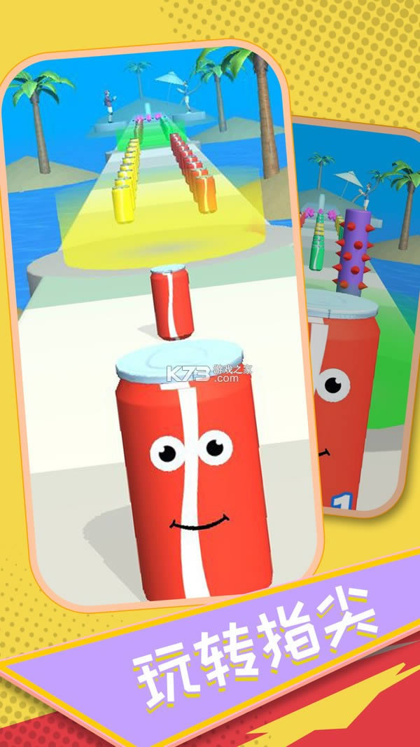 ���ֹ�֭���� v1.0.0 ��Ϸ ��ͼ