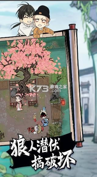 ����ɱ�ٷ� 2.5.76�汾 ��ͼ