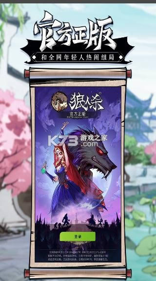 ����ɱ�ٷ� 2.5.76�汾 ��ͼ