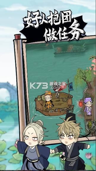 ����ɱ�ٷ� 2.5.76�汾 ��ͼ