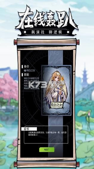 ����ɱ�ٷ� 2.5.76�汾 ��ͼ